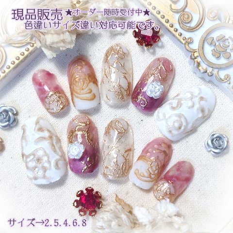 ★現品★ネイルチップ　ジェルネイル　大人ネイル　ニュアンス　022