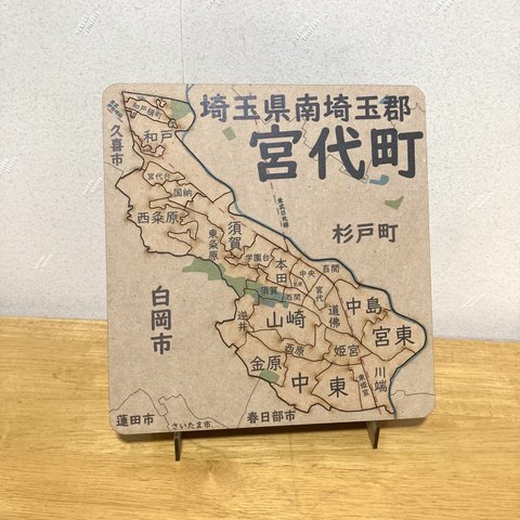 埼玉県宮代町パズル