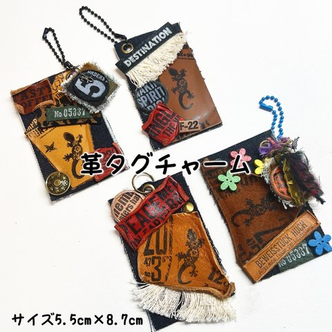 1点物 ハンドメイド デニムリメイク 革タグチャーム 男前 4枚set ￥1780