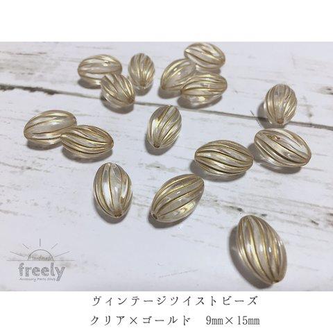 【10個】ヴィンテージツイストビーズ ピアス アクセサリー 素材