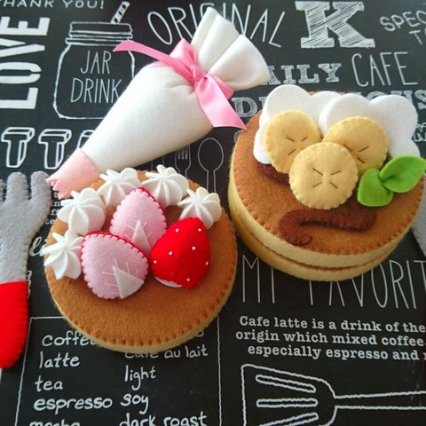 フェルトままごと☆ホットケーキ☆