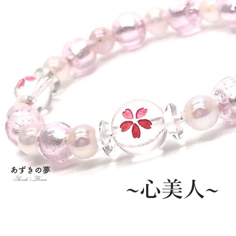 💐心美人💐桜/さくら/水晶/ピンク/浴衣/とんぼ玉/プレゼント　
