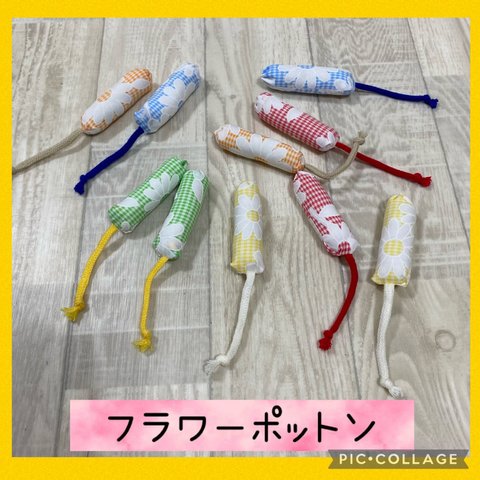 保育士の手作りおもちゃ ペットボトル用人形　ポットン落とし　モンテッソーリ  ハンドメイド玩具　お家モンテ