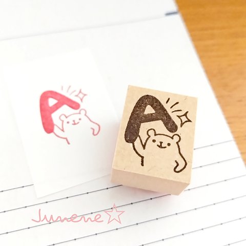 先生はんこ(A持ったくまさん)