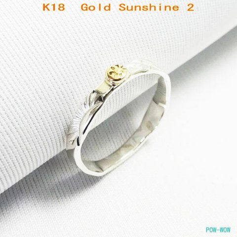K18 18金　イエローゴールド　Sunshine 2【受注製作】シルバーリング　指輪　太陽光　925【サイズ　1号～30号まで】　atpring1342kg
