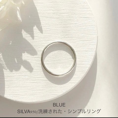 《SILVA950》【洗練さた・シンプルリング】 （太さ1.8mm）SILVAリングを初めて買う方にオススメ・プレゼント ・カジュアル・フォーマル