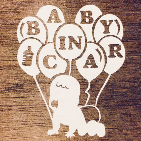 BABY IN CAR  〜風船ベビー〜