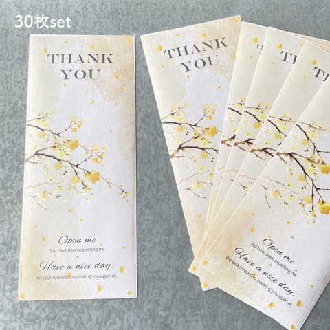 30枚★sticker・gold forest (ラッピング用シール）