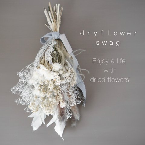 dryflower swag  natural ドライフラワースワッグ 花束　ナチュラル　かすみ草