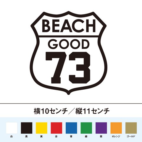 BEACH GOOD 73 ビーチ いい波　ステッカー