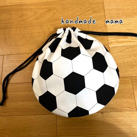 入園入学　サッカーボールみたいな巾着　Mサイズ　お道具袋　　お片付け袋　マルチ巾着