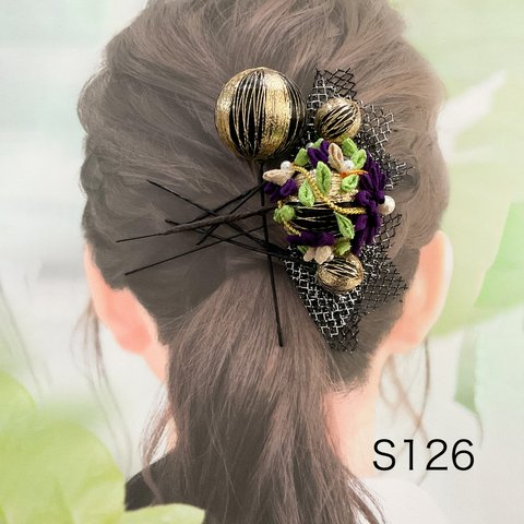 つまみ細工髪飾り　和玉　成人式　結婚式　6点セット　和装髪飾り　S126 着物の髪飾り
