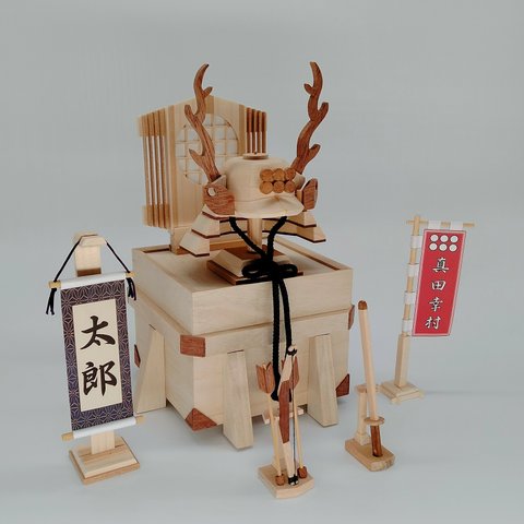 木製 兜「真田幸村」
