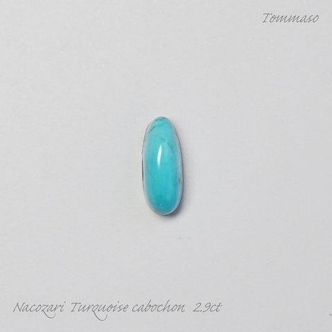 ナコザリターコイズ カボション Nacozari Turquoise