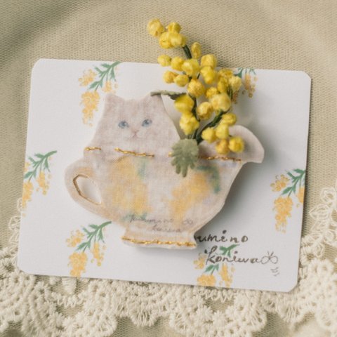 白猫 と ミモザ の お茶会 ブローチ　布花+森の動物絵本シリーズ