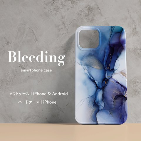 【Bleeding】スマホケース　｜　受注生産