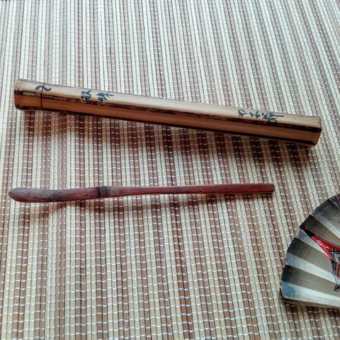󾀾日本の心󾓃茶杓󾥣
やま爺作、煤竹の茶杓、黒竹の筒❪玖珠❫