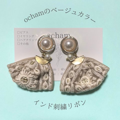 淡色ピアス