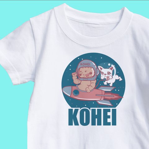 名前入り宇宙Tシャツ　フレブル　宇宙　カワイイ　オリジナル　赤ちゃん　