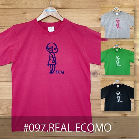 【受注生産】おとなTシャツ「REAL ECOMO（リアルエコモ）」