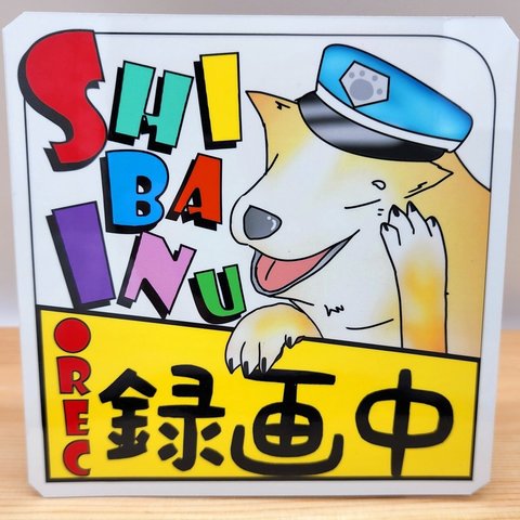 *選べる3タイプ*オシャレわんこのドラレコステッカー"吸盤タイプ"【柴犬】