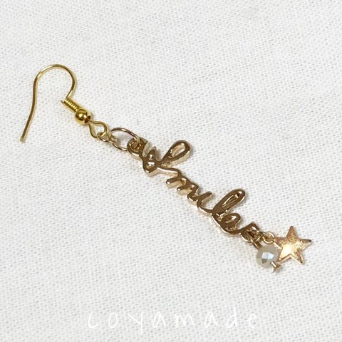 smile片耳 ピアス / イヤリング