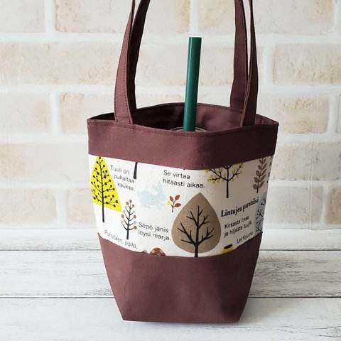 コーヒーテイクアウト用ミニトートバッグ　北欧の森ブラウン