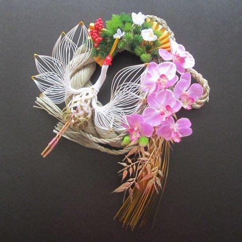胡蝶蘭に松と翔鶴のしめ飾り　LLサイズ