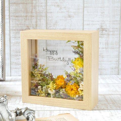 ✽minne限定✽母の日のメッセージ文字入れ無料【botanical frame S size ～yellow～】メッセージにお花を添えて✽気持ち伝わるボタニカルフレーム