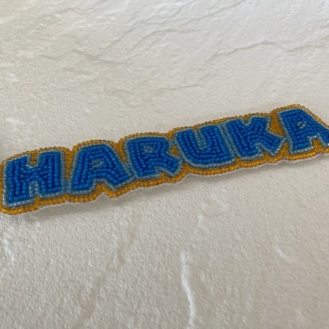 【アルファベット6文字Ver.】ビーズ刺繍キーホルダー※ブローチに仕様変更可能です