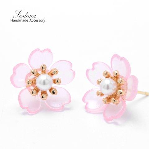 小さな桜(1032) ピアス/ノンホールピアス/樹脂ピアス