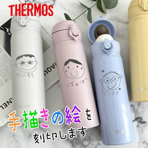 手描きの絵が印字できる ケータイマグ サーモス THERMOS JNL-506(イラスト)（水筒 真空断熱 マグカップ 保冷保温 イラスト お絵かき 子どもの絵 似顔絵 子供が書いた絵 手描き