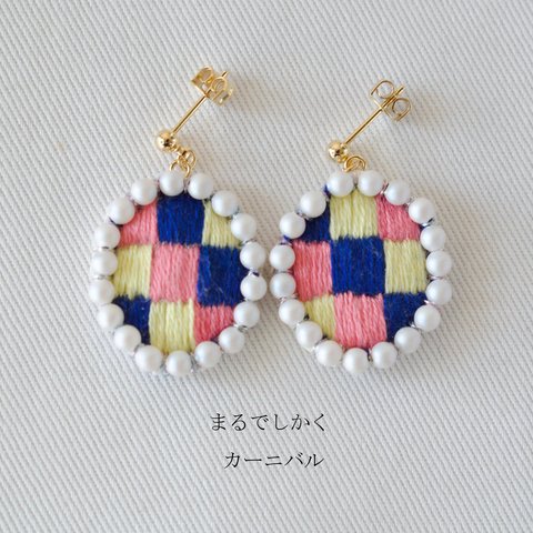 刺繍とビーズのピアス　カーニバル