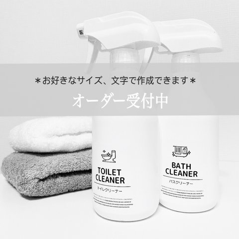 【オーダー専用】ラベルのオーダーはこちらから