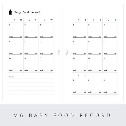 ミニ6 離乳食記録リフィル