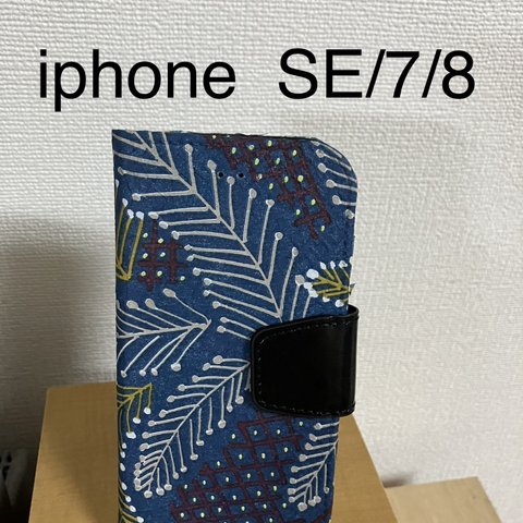  iphone  SE/7/8手帳型ケース デコパージュ  植物