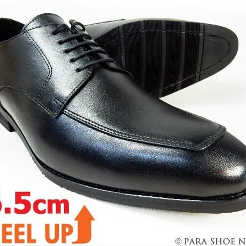 PARASHOE 本革 Uチップ シークレットヒールアップ（身長＋6.5cmアップ）ビジネスシューズ 4E 黒 24.5～32cm【背が高くなる革靴・紳士靴】（PS1702-BLK）