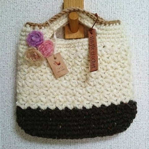 手編みのミニバッグ　②
