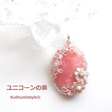 インカローズペンダント（ワイヤージュエリー☆ワイヤーアクセサリー☆ワイヤーラッピング天然石ネックレス☆KuthumistyleⓇ☆クツミスタイル☆only minne ）