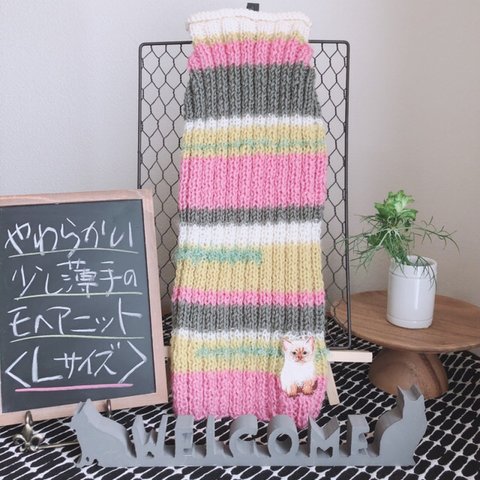 猫ちゃん用wool 100%手編みニット