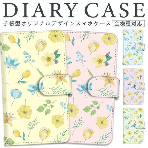 花柄 パステルカラー スマホケース 手帳型 全機種対応 手帳型ケース スマホカバー  送料込