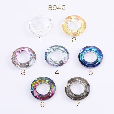 B942-3 2個 ガラスチャーム フープカット 穴なし 30mm 2X（1ヶ）