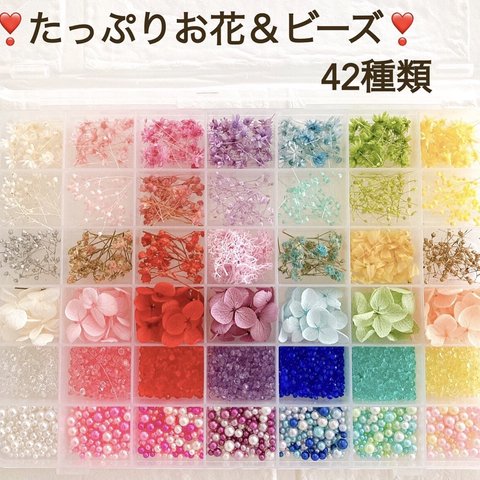 豪華　ハーバリウムギフトボールペン™️ レジン 東京堂　花材セット　カラフル 42種　ワークショップ　プリザーブド　ドライフラワー