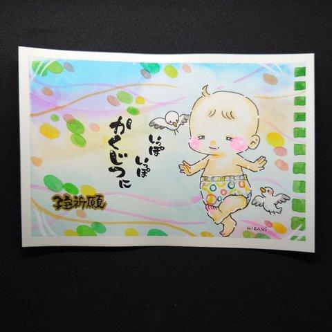 言霊筆文字アート🎨あなたに赤ちゃんを届ける子宝アート☆原画　妊活おまもり