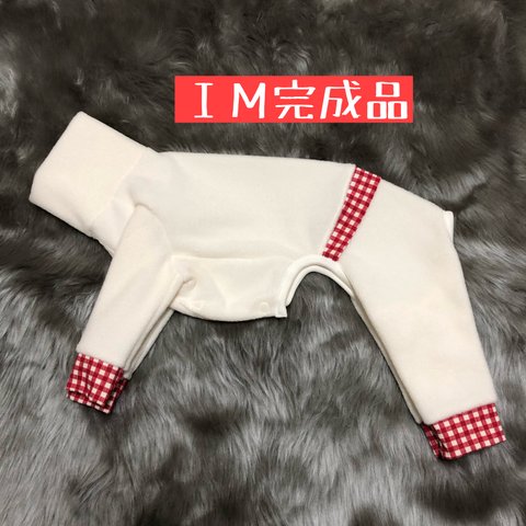 イタグレ服★★セール中★★ＩＭ完成品★ フリースロンパ(ギンガム赤)