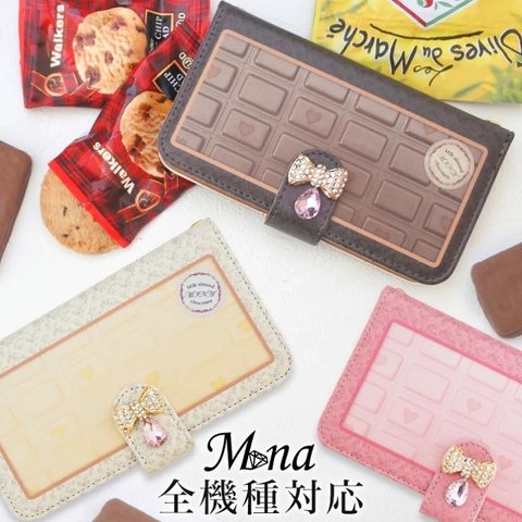 スマホケース 手帳型 iPhone14/13 Android AQUOS Galaxy Xperia チョコ ホワイトチョコ chocolate リボン diary-itachoco