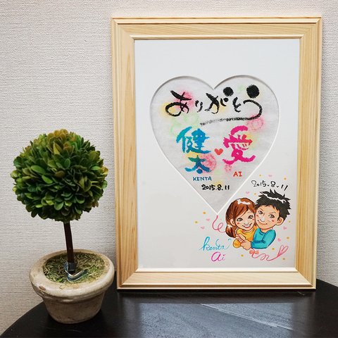 可愛い♡♡ハート型のバルーン似顔絵・桧の額付き・京都の和紙を使用 