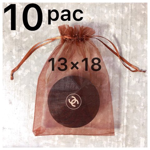 【13×18cm】ブラウンのオーガンジーbag  巾着　袋 バッグ　⚮̈ 《10枚セット》