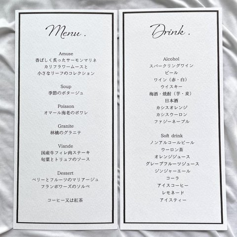 メニュー表　BLACK 結婚式　ウェディング　♡ simple