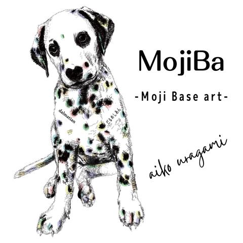 -MojiBa- カラフル ダルメシアンポスター (Dalmatian Poster)